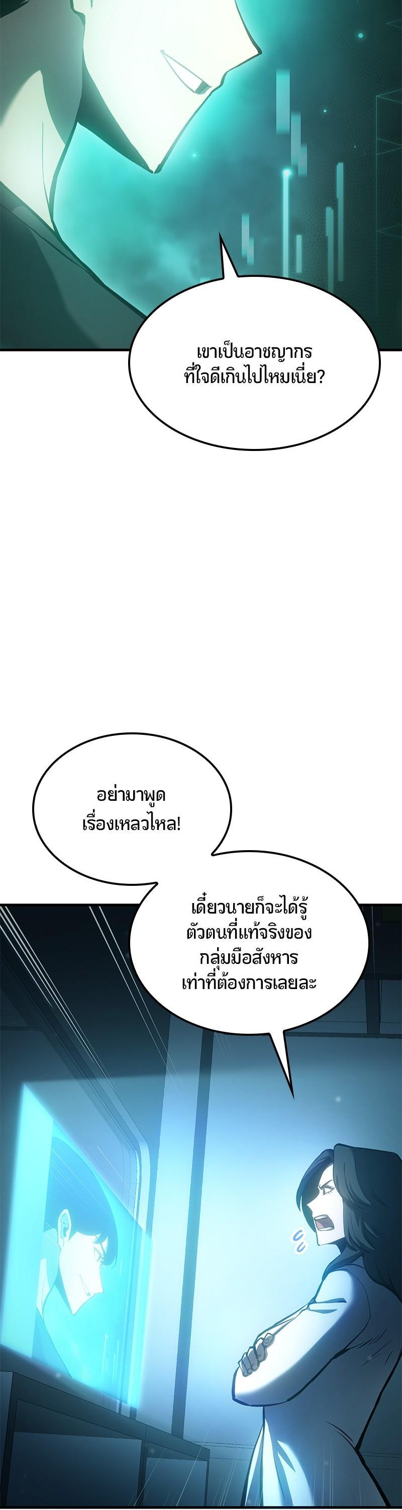 Manga-lc-com อ่านมังงะ อ่านการ์ตูน ออนไลน์ ฟรี Assassin’s Creed The Forgotten Temple ตอนที่ 1 2 3 4 5 6 7 8 9 10 11 12 13 14 ฟรี ไม่มีโฆษณา Manga-lc - อ่าน มังงะ อ่าน การ์ตูน ออนไลน์ อ่านมังงะ ฟรี