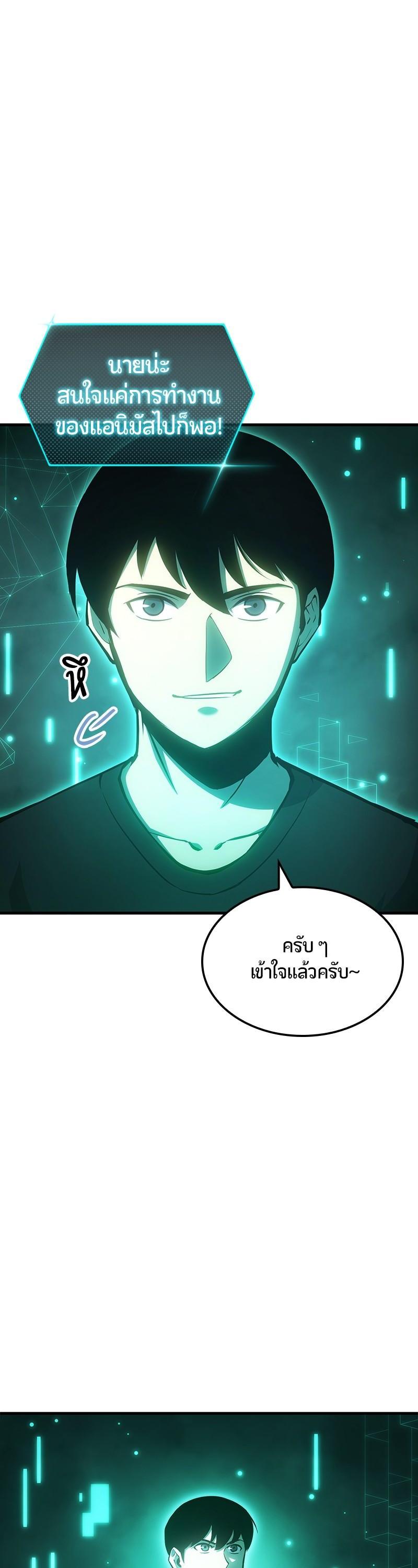 Manga-lc-com อ่านมังงะ อ่านการ์ตูน ออนไลน์ ฟรี Assassin’s Creed The Forgotten Temple ตอนที่ 1 2 3 4 5 6 7 8 9 10 11 12 13 14 ฟรี ไม่มีโฆษณา Manga-lc - อ่าน มังงะ อ่าน การ์ตูน ออนไลน์ อ่านมังงะ ฟรี