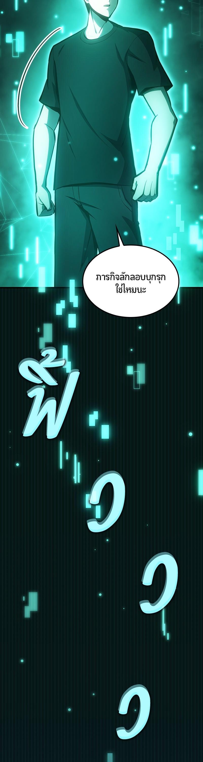 Manga-lc-com อ่านมังงะ อ่านการ์ตูน ออนไลน์ ฟรี Assassin’s Creed The Forgotten Temple ตอนที่ 1 2 3 4 5 6 7 8 9 10 11 12 13 14 ฟรี ไม่มีโฆษณา Manga-lc - อ่าน มังงะ อ่าน การ์ตูน ออนไลน์ อ่านมังงะ ฟรี