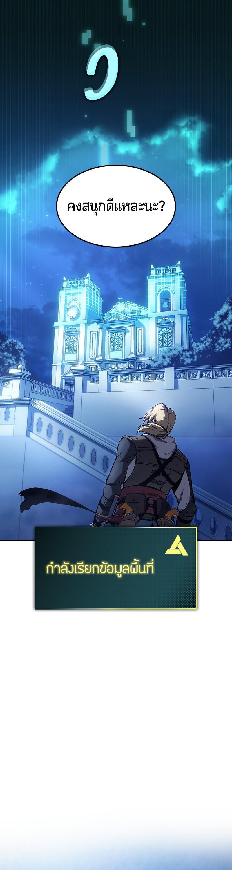 Manga-lc-com อ่านมังงะ อ่านการ์ตูน ออนไลน์ ฟรี Assassin’s Creed The Forgotten Temple ตอนที่ 1 2 3 4 5 6 7 8 9 10 11 12 13 14 ฟรี ไม่มีโฆษณา Manga-lc - อ่าน มังงะ อ่าน การ์ตูน ออนไลน์ อ่านมังงะ ฟรี