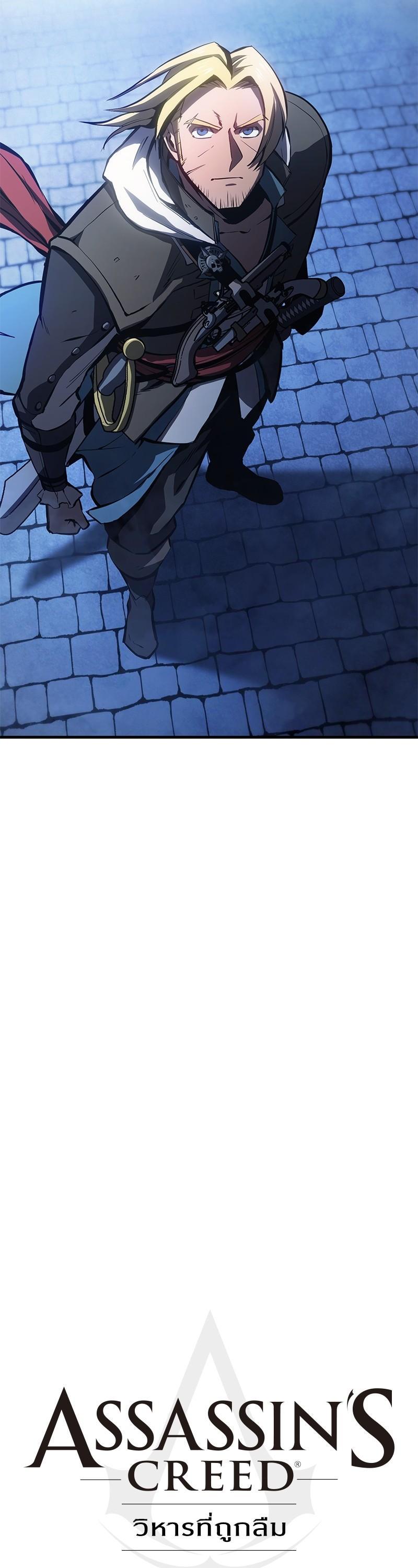 Manga-lc-com อ่านมังงะ อ่านการ์ตูน ออนไลน์ ฟรี Assassin’s Creed The Forgotten Temple ตอนที่ 1 2 3 4 5 6 7 8 9 10 11 12 13 14 ฟรี ไม่มีโฆษณา Manga-lc - อ่าน มังงะ อ่าน การ์ตูน ออนไลน์ อ่านมังงะ ฟรี