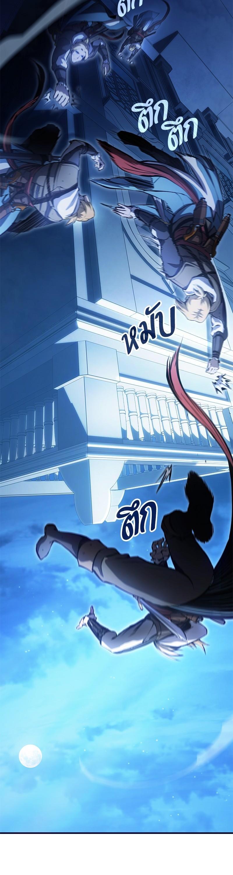 Manga-lc-com อ่านมังงะ อ่านการ์ตูน ออนไลน์ ฟรี Assassin’s Creed The Forgotten Temple ตอนที่ 1 2 3 4 5 6 7 8 9 10 11 12 13 14 ฟรี ไม่มีโฆษณา Manga-lc - อ่าน มังงะ อ่าน การ์ตูน ออนไลน์ อ่านมังงะ ฟรี