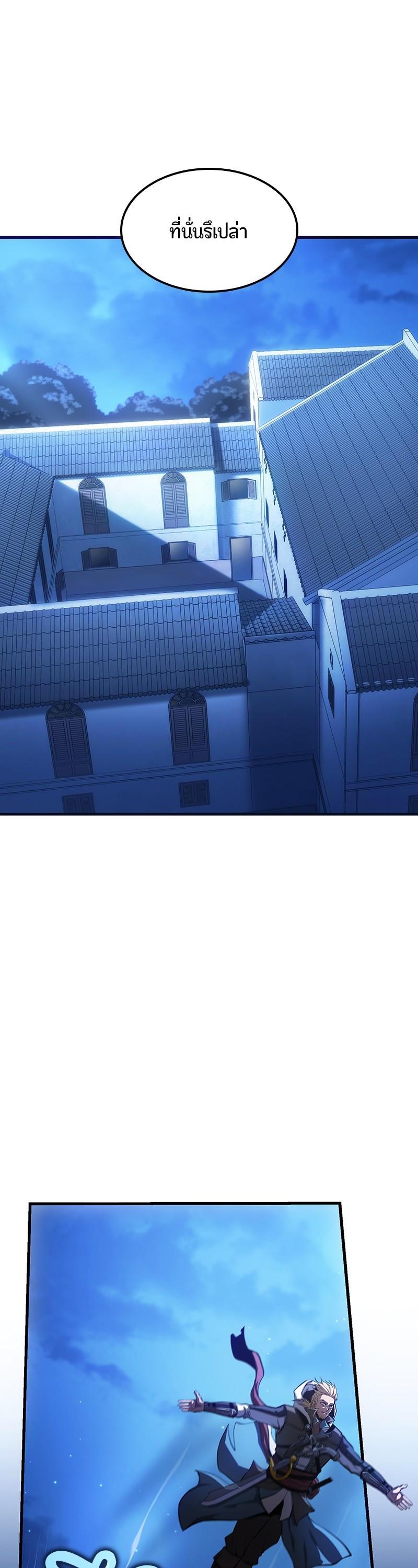 Manga-lc-com อ่านมังงะ อ่านการ์ตูน ออนไลน์ ฟรี Assassin’s Creed The Forgotten Temple ตอนที่ 1 2 3 4 5 6 7 8 9 10 11 12 13 14 ฟรี ไม่มีโฆษณา Manga-lc - อ่าน มังงะ อ่าน การ์ตูน ออนไลน์ อ่านมังงะ ฟรี