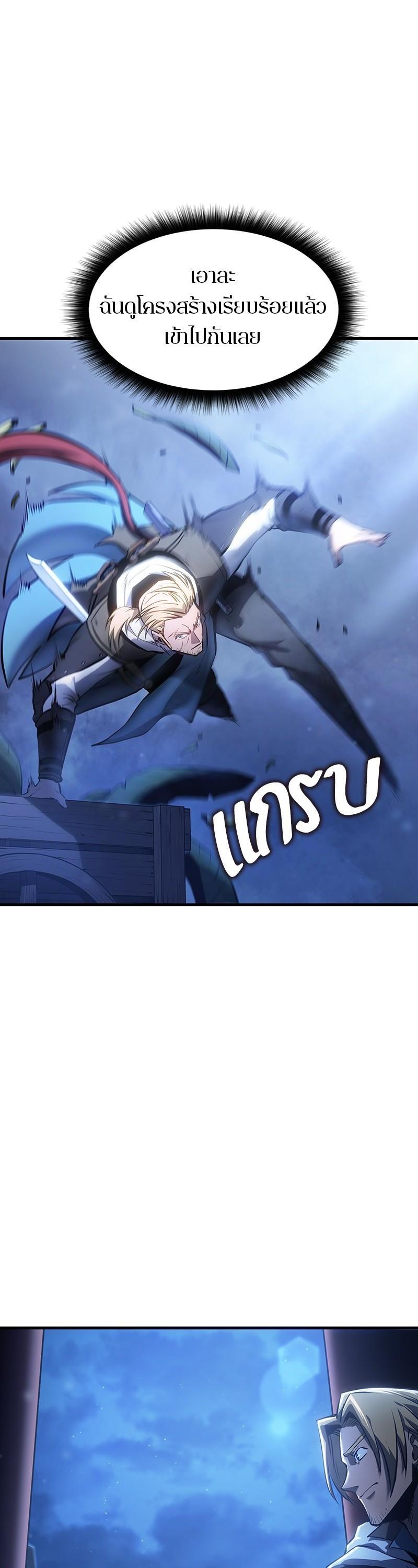 Manga-lc-com อ่านมังงะ อ่านการ์ตูน ออนไลน์ ฟรี Assassin’s Creed The Forgotten Temple ตอนที่ 1 2 3 4 5 6 7 8 9 10 11 12 13 14 ฟรี ไม่มีโฆษณา Manga-lc - อ่าน มังงะ อ่าน การ์ตูน ออนไลน์ อ่านมังงะ ฟรี