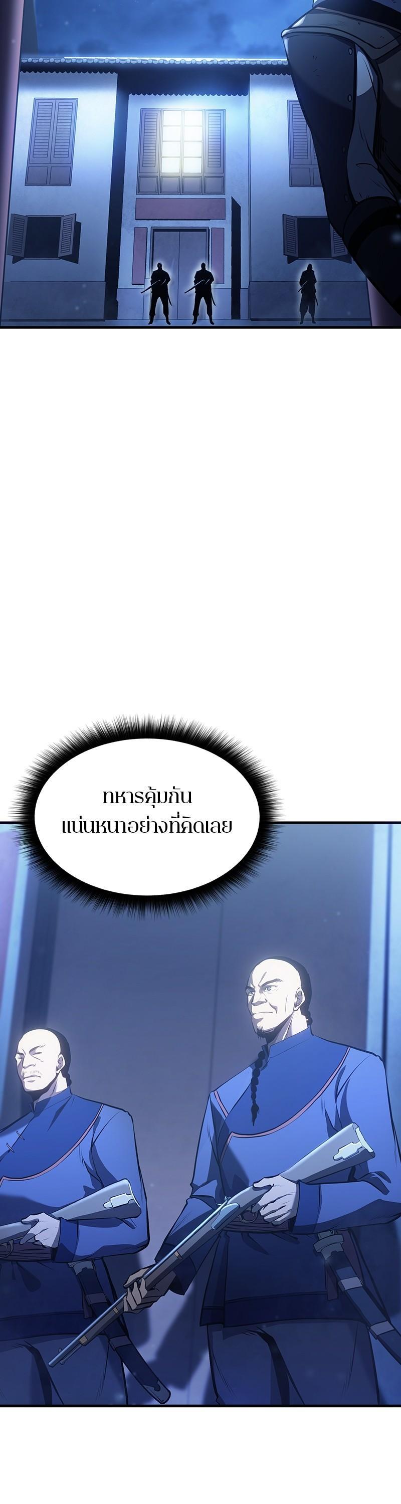 Manga-lc-com อ่านมังงะ อ่านการ์ตูน ออนไลน์ ฟรี Assassin’s Creed The Forgotten Temple ตอนที่ 1 2 3 4 5 6 7 8 9 10 11 12 13 14 ฟรี ไม่มีโฆษณา Manga-lc - อ่าน มังงะ อ่าน การ์ตูน ออนไลน์ อ่านมังงะ ฟรี