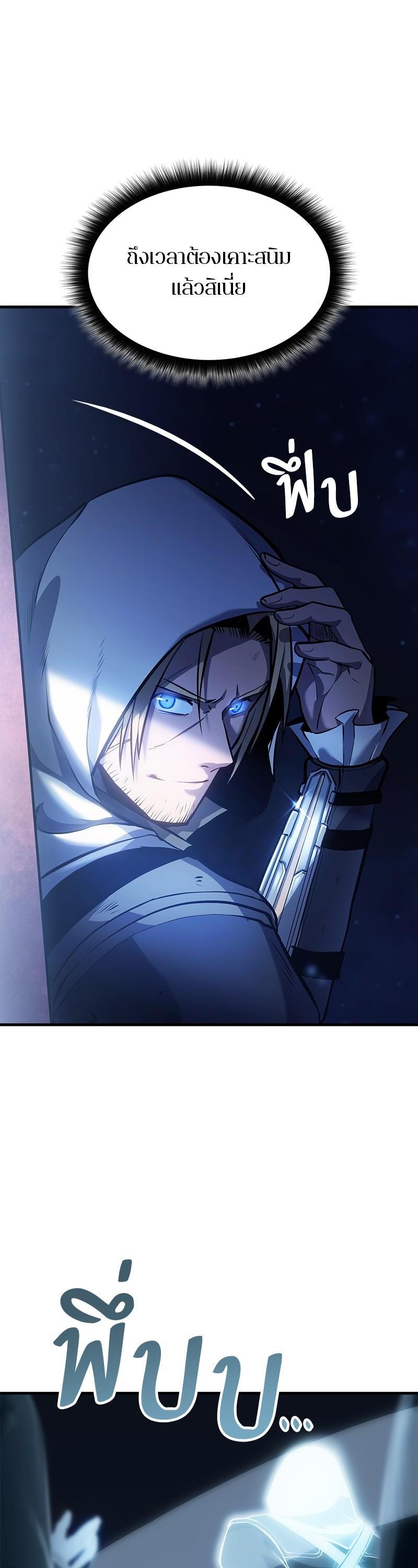 Manga-lc-com อ่านมังงะ อ่านการ์ตูน ออนไลน์ ฟรี Assassin’s Creed The Forgotten Temple ตอนที่ 1 2 3 4 5 6 7 8 9 10 11 12 13 14 ฟรี ไม่มีโฆษณา Manga-lc - อ่าน มังงะ อ่าน การ์ตูน ออนไลน์ อ่านมังงะ ฟรี