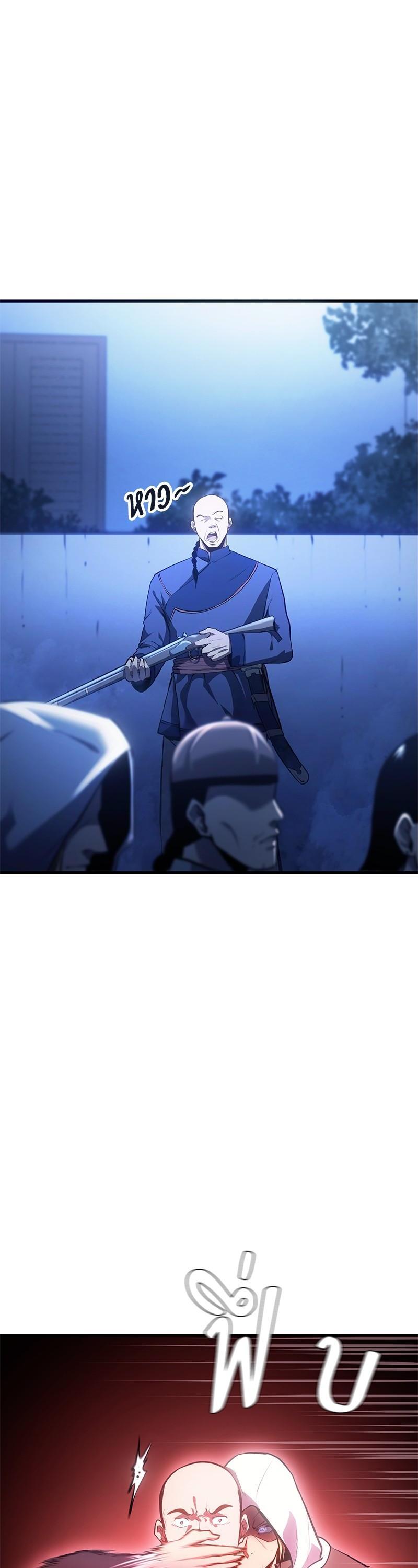 Manga-lc-com อ่านมังงะ อ่านการ์ตูน ออนไลน์ ฟรี Assassin’s Creed The Forgotten Temple ตอนที่ 1 2 3 4 5 6 7 8 9 10 11 12 13 14 ฟรี ไม่มีโฆษณา Manga-lc - อ่าน มังงะ อ่าน การ์ตูน ออนไลน์ อ่านมังงะ ฟรี