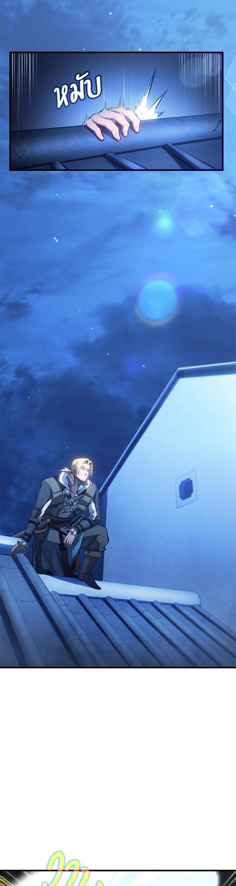Manga-lc-com อ่านมังงะ อ่านการ์ตูน ออนไลน์ ฟรี Assassin’s Creed The Forgotten Temple ตอนที่ 1 2 3 4 5 6 7 8 9 10 11 12 13 14 ฟรี ไม่มีโฆษณา Manga-lc - อ่าน มังงะ อ่าน การ์ตูน ออนไลน์ อ่านมังงะ ฟรี