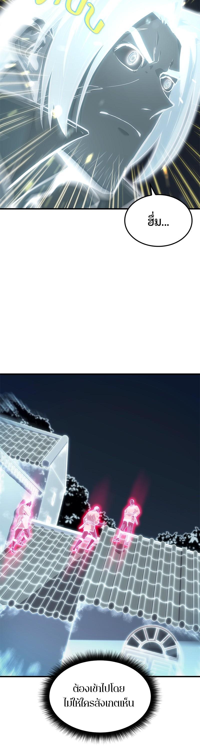 Manga-lc-com อ่านมังงะ อ่านการ์ตูน ออนไลน์ ฟรี Assassin’s Creed The Forgotten Temple ตอนที่ 1 2 3 4 5 6 7 8 9 10 11 12 13 14 ฟรี ไม่มีโฆษณา Manga-lc - อ่าน มังงะ อ่าน การ์ตูน ออนไลน์ อ่านมังงะ ฟรี