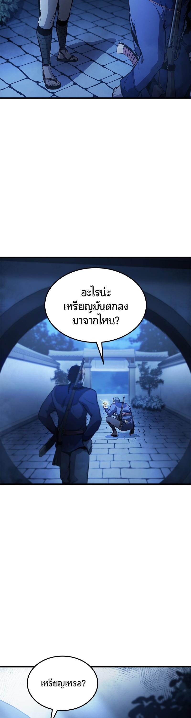 Manga-lc-com อ่านมังงะ อ่านการ์ตูน ออนไลน์ ฟรี Assassin’s Creed The Forgotten Temple ตอนที่ 1 2 3 4 5 6 7 8 9 10 11 12 13 14 ฟรี ไม่มีโฆษณา Manga-lc - อ่าน มังงะ อ่าน การ์ตูน ออนไลน์ อ่านมังงะ ฟรี