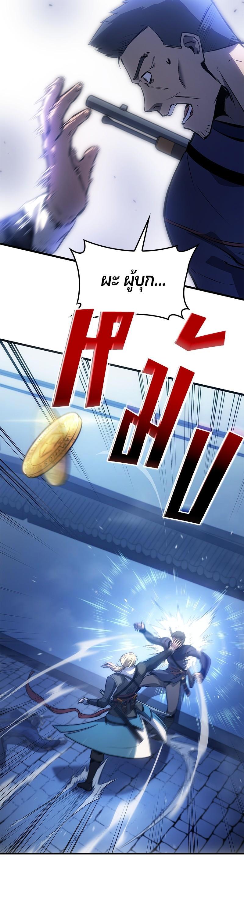 Manga-lc-com อ่านมังงะ อ่านการ์ตูน ออนไลน์ ฟรี Assassin’s Creed The Forgotten Temple ตอนที่ 1 2 3 4 5 6 7 8 9 10 11 12 13 14 ฟรี ไม่มีโฆษณา Manga-lc - อ่าน มังงะ อ่าน การ์ตูน ออนไลน์ อ่านมังงะ ฟรี