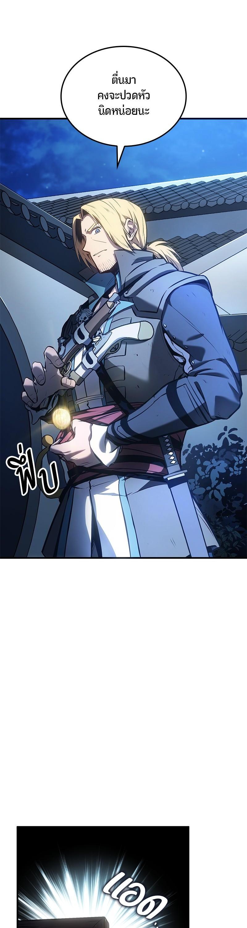 Manga-lc-com อ่านมังงะ อ่านการ์ตูน ออนไลน์ ฟรี Assassin’s Creed The Forgotten Temple ตอนที่ 1 2 3 4 5 6 7 8 9 10 11 12 13 14 ฟรี ไม่มีโฆษณา Manga-lc - อ่าน มังงะ อ่าน การ์ตูน ออนไลน์ อ่านมังงะ ฟรี