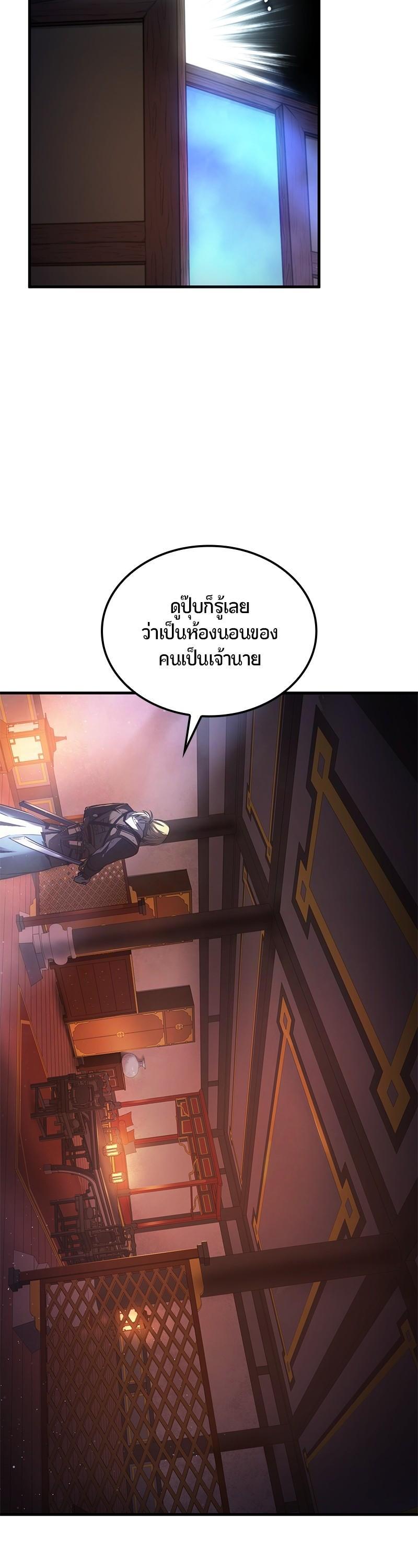 Manga-lc-com อ่านมังงะ อ่านการ์ตูน ออนไลน์ ฟรี Assassin’s Creed The Forgotten Temple ตอนที่ 1 2 3 4 5 6 7 8 9 10 11 12 13 14 ฟรี ไม่มีโฆษณา Manga-lc - อ่าน มังงะ อ่าน การ์ตูน ออนไลน์ อ่านมังงะ ฟรี