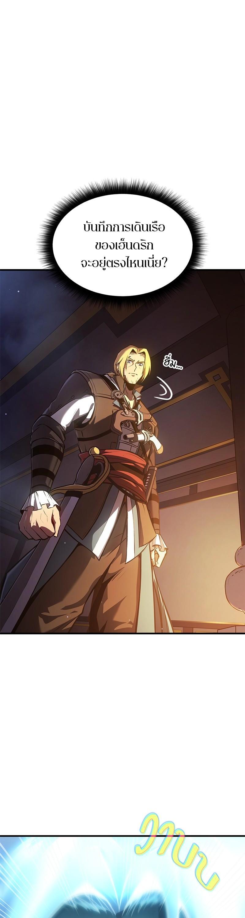 Manga-lc-com อ่านมังงะ อ่านการ์ตูน ออนไลน์ ฟรี Assassin’s Creed The Forgotten Temple ตอนที่ 1 2 3 4 5 6 7 8 9 10 11 12 13 14 ฟรี ไม่มีโฆษณา Manga-lc - อ่าน มังงะ อ่าน การ์ตูน ออนไลน์ อ่านมังงะ ฟรี