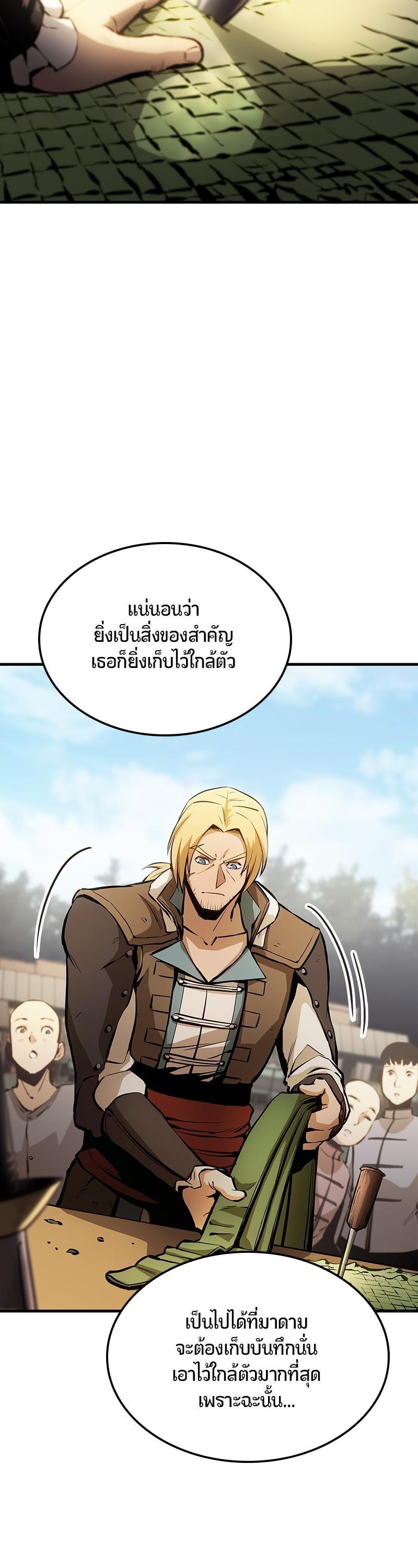 Manga-lc-com อ่านมังงะ อ่านการ์ตูน ออนไลน์ ฟรี Assassin’s Creed The Forgotten Temple ตอนที่ 1 2 3 4 5 6 7 8 9 10 11 12 13 14 ฟรี ไม่มีโฆษณา Manga-lc - อ่าน มังงะ อ่าน การ์ตูน ออนไลน์ อ่านมังงะ ฟรี