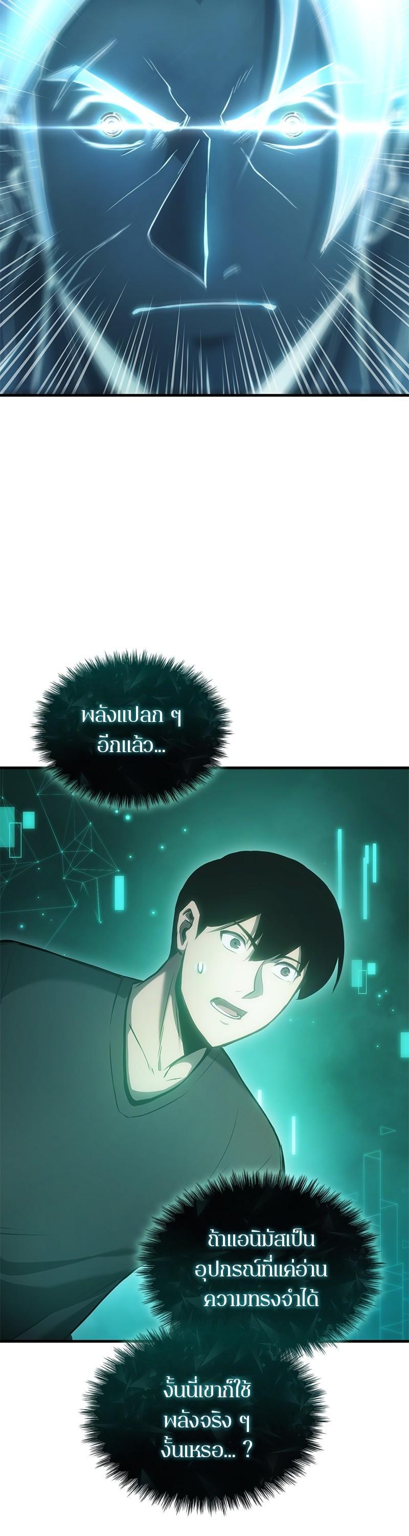 Manga-lc-com อ่านมังงะ อ่านการ์ตูน ออนไลน์ ฟรี Assassin’s Creed The Forgotten Temple ตอนที่ 1 2 3 4 5 6 7 8 9 10 11 12 13 14 ฟรี ไม่มีโฆษณา Manga-lc - อ่าน มังงะ อ่าน การ์ตูน ออนไลน์ อ่านมังงะ ฟรี