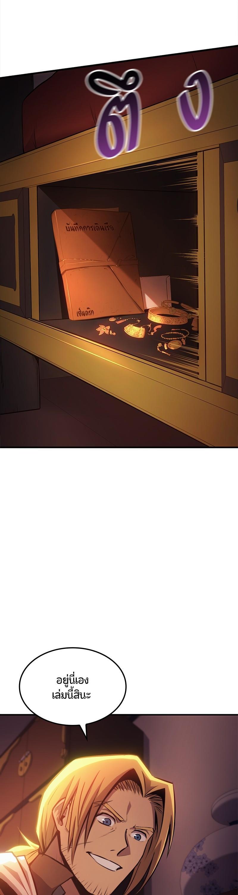 Manga-lc-com อ่านมังงะ อ่านการ์ตูน ออนไลน์ ฟรี Assassin’s Creed The Forgotten Temple ตอนที่ 1 2 3 4 5 6 7 8 9 10 11 12 13 14 ฟรี ไม่มีโฆษณา Manga-lc - อ่าน มังงะ อ่าน การ์ตูน ออนไลน์ อ่านมังงะ ฟรี