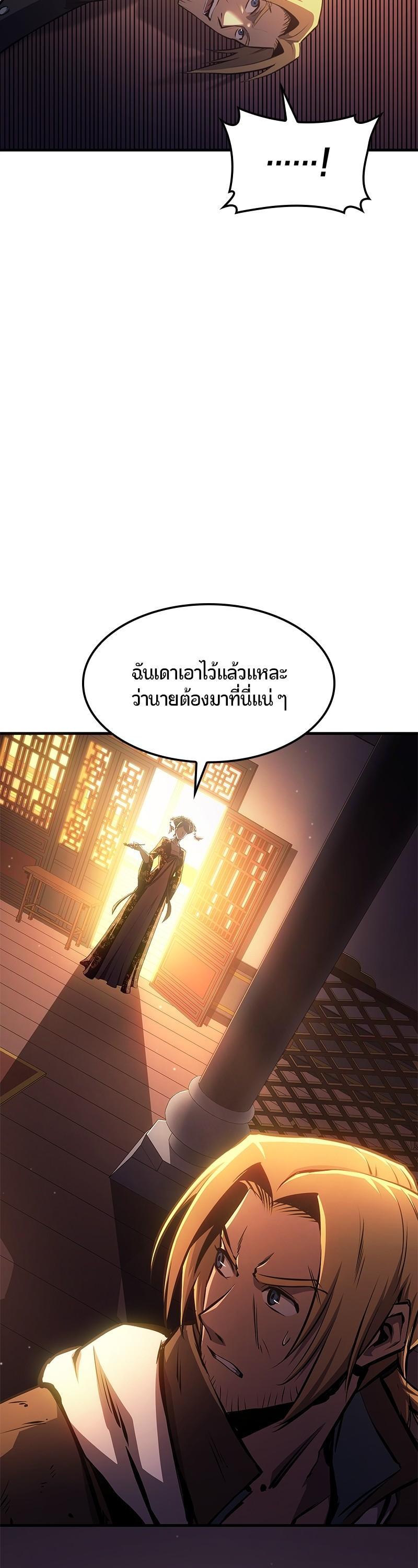 Manga-lc-com อ่านมังงะ อ่านการ์ตูน ออนไลน์ ฟรี Assassin’s Creed The Forgotten Temple ตอนที่ 1 2 3 4 5 6 7 8 9 10 11 12 13 14 ฟรี ไม่มีโฆษณา Manga-lc - อ่าน มังงะ อ่าน การ์ตูน ออนไลน์ อ่านมังงะ ฟรี
