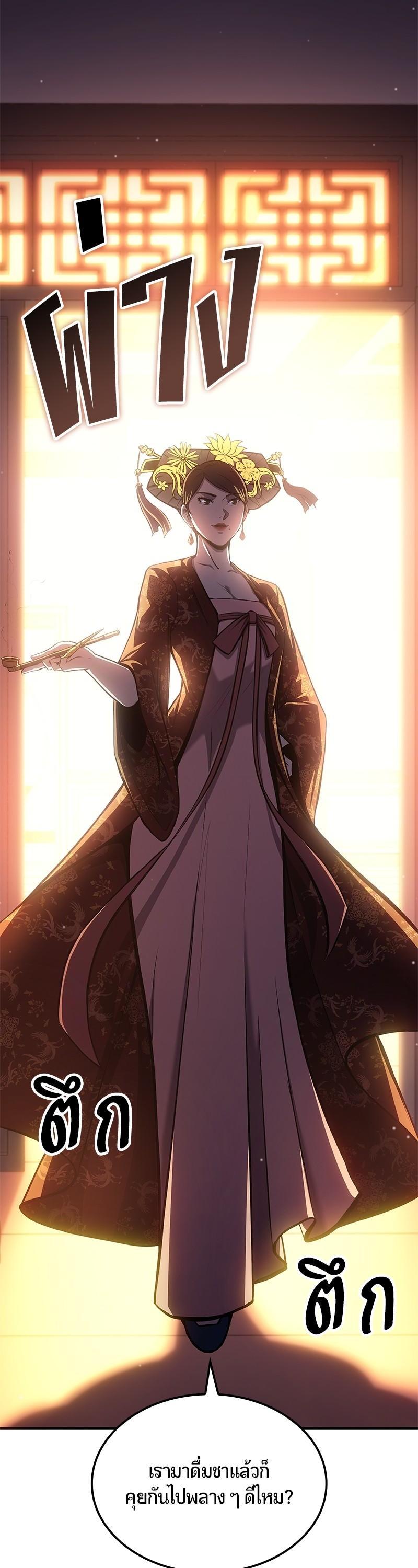 Manga-lc-com อ่านมังงะ อ่านการ์ตูน ออนไลน์ ฟรี Assassin’s Creed The Forgotten Temple ตอนที่ 1 2 3 4 5 6 7 8 9 10 11 12 13 14 ฟรี ไม่มีโฆษณา Manga-lc - อ่าน มังงะ อ่าน การ์ตูน ออนไลน์ อ่านมังงะ ฟรี