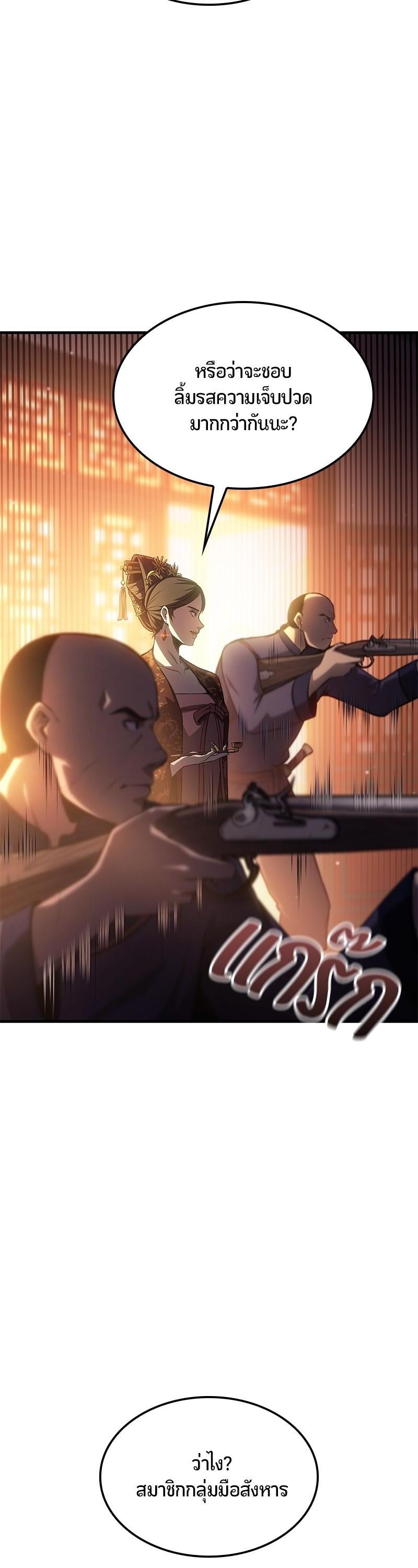 Manga-lc-com อ่านมังงะ อ่านการ์ตูน ออนไลน์ ฟรี Assassin’s Creed The Forgotten Temple ตอนที่ 1 2 3 4 5 6 7 8 9 10 11 12 13 14 ฟรี ไม่มีโฆษณา Manga-lc - อ่าน มังงะ อ่าน การ์ตูน ออนไลน์ อ่านมังงะ ฟรี