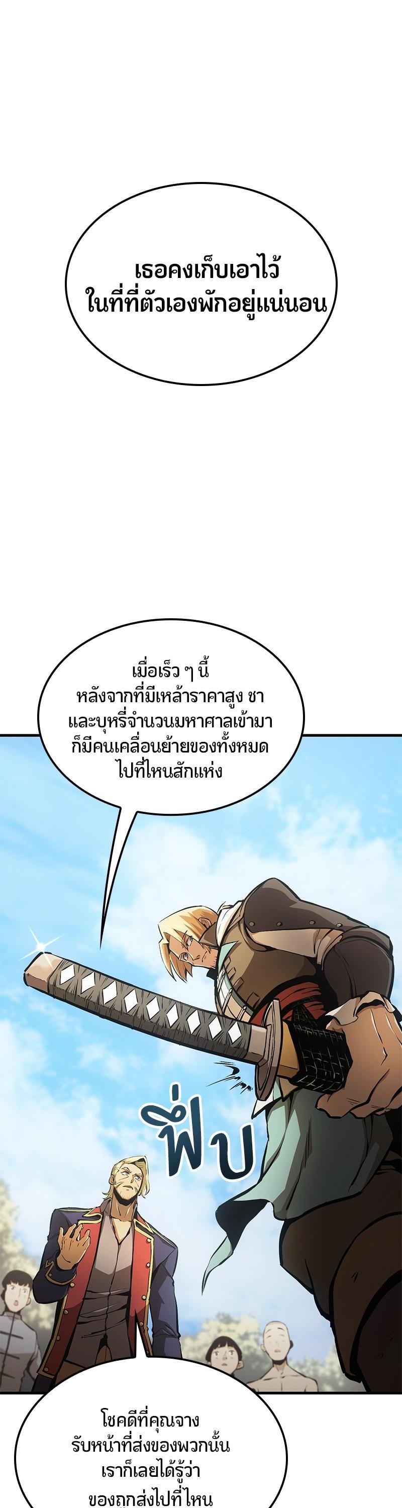 Manga-lc-com อ่านมังงะ อ่านการ์ตูน ออนไลน์ ฟรี Assassin’s Creed The Forgotten Temple ตอนที่ 1 2 3 4 5 6 7 8 9 10 11 12 13 14 ฟรี ไม่มีโฆษณา Manga-lc - อ่าน มังงะ อ่าน การ์ตูน ออนไลน์ อ่านมังงะ ฟรี