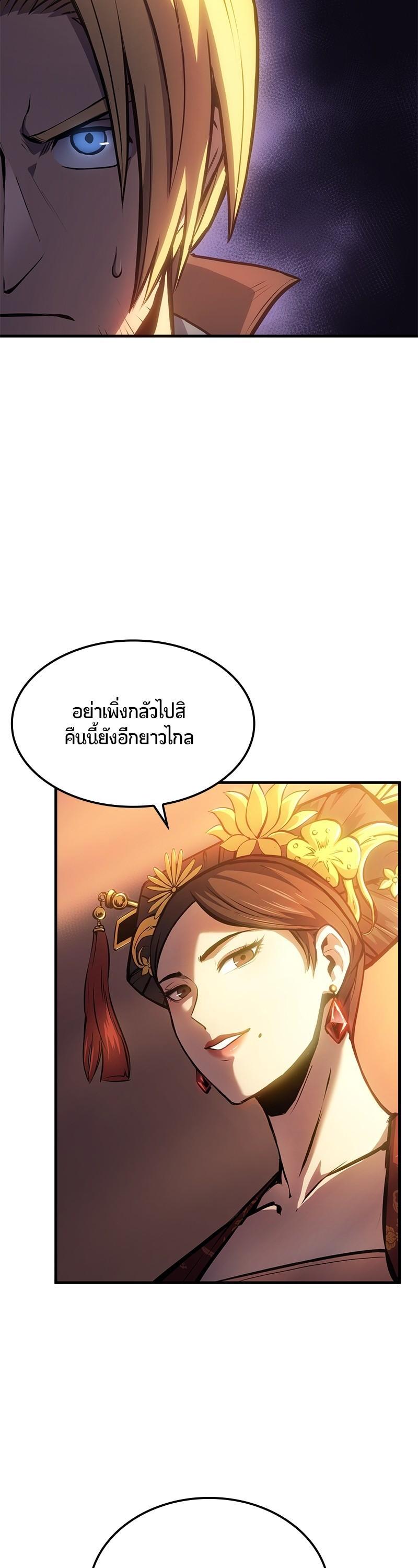 Manga-lc-com อ่านมังงะ อ่านการ์ตูน ออนไลน์ ฟรี Assassin’s Creed The Forgotten Temple ตอนที่ 1 2 3 4 5 6 7 8 9 10 11 12 13 14 ฟรี ไม่มีโฆษณา Manga-lc - อ่าน มังงะ อ่าน การ์ตูน ออนไลน์ อ่านมังงะ ฟรี