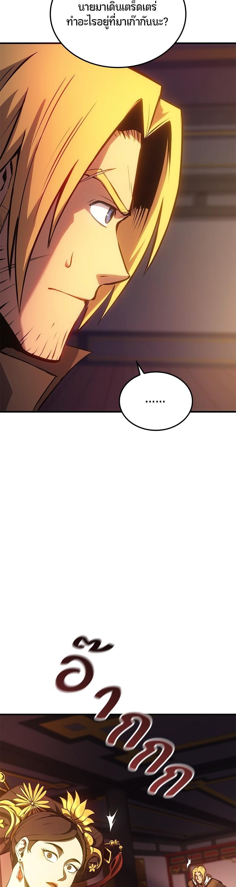 Manga-lc-com อ่านมังงะ อ่านการ์ตูน ออนไลน์ ฟรี Assassin’s Creed The Forgotten Temple ตอนที่ 1 2 3 4 5 6 7 8 9 10 11 12 13 14 ฟรี ไม่มีโฆษณา Manga-lc - อ่าน มังงะ อ่าน การ์ตูน ออนไลน์ อ่านมังงะ ฟรี