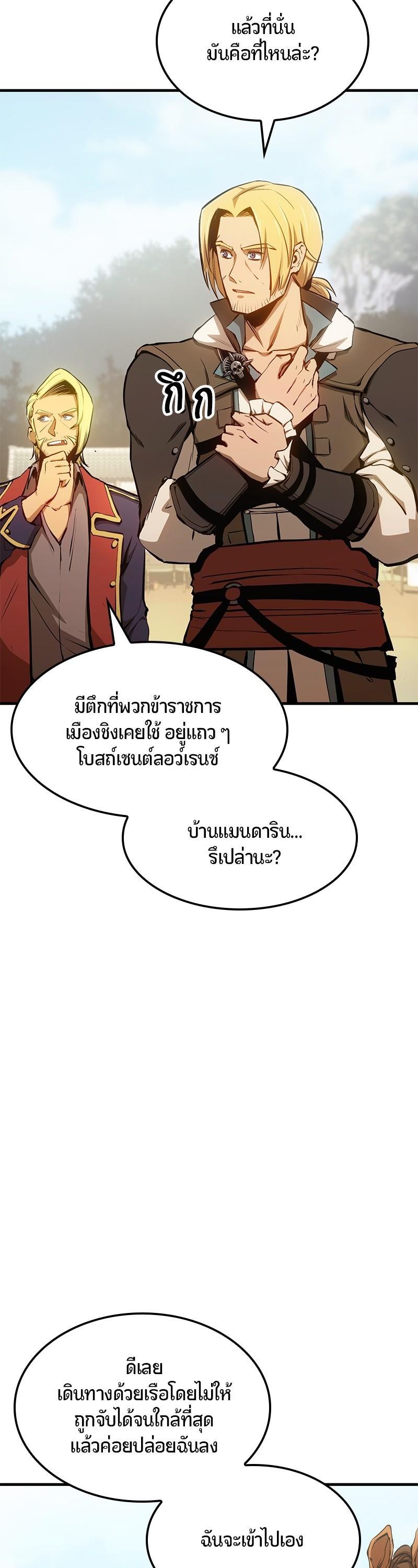 Manga-lc-com อ่านมังงะ อ่านการ์ตูน ออนไลน์ ฟรี Assassin’s Creed The Forgotten Temple ตอนที่ 1 2 3 4 5 6 7 8 9 10 11 12 13 14 ฟรี ไม่มีโฆษณา Manga-lc - อ่าน มังงะ อ่าน การ์ตูน ออนไลน์ อ่านมังงะ ฟรี