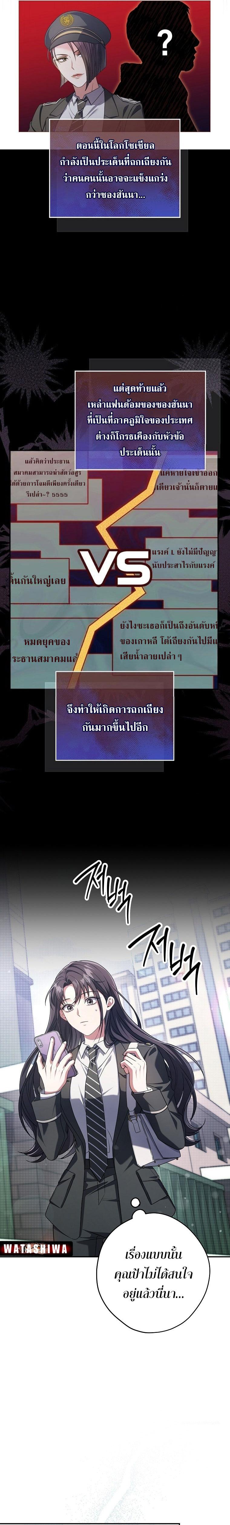 Manga-lc-com อ่านมังงะ อ่านการ์ตูน ออนไลน์ ฟรี Civil Servant Hunter’s S-Class Resignation Log ตอนที่ 1 2 3 4 5 6 7 8 9 10 11 12 13 14 ฟรี ไม่มีโฆษณา Manga-lc - อ่าน มังงะ อ่าน การ์ตูน ออนไลน์ อ่านมังงะ ฟรี