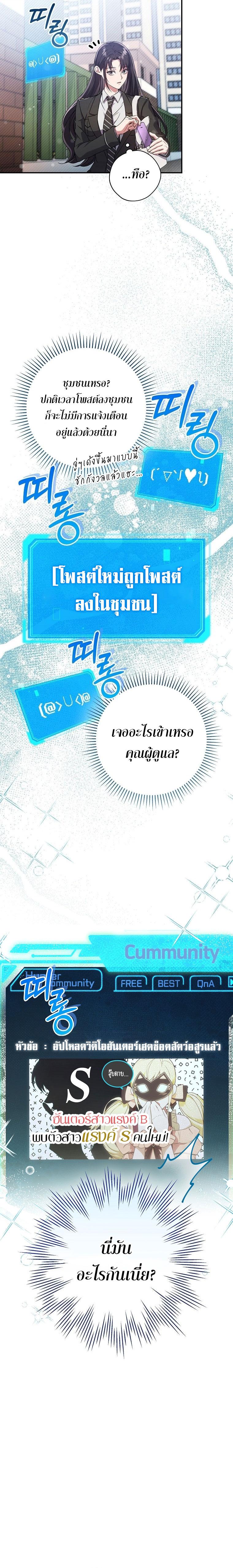 Manga-lc-com อ่านมังงะ อ่านการ์ตูน ออนไลน์ ฟรี Civil Servant Hunter’s S-Class Resignation Log ตอนที่ 1 2 3 4 5 6 7 8 9 10 11 12 13 14 ฟรี ไม่มีโฆษณา Manga-lc - อ่าน มังงะ อ่าน การ์ตูน ออนไลน์ อ่านมังงะ ฟรี