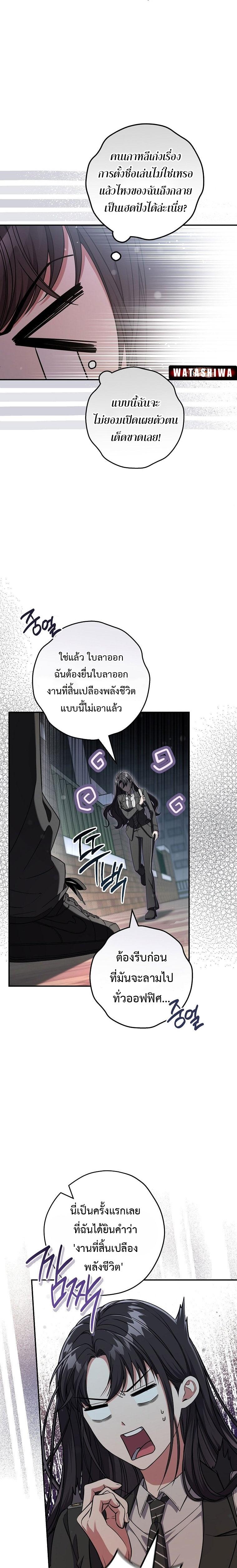 Manga-lc-com อ่านมังงะ อ่านการ์ตูน ออนไลน์ ฟรี Civil Servant Hunter’s S-Class Resignation Log ตอนที่ 1 2 3 4 5 6 7 8 9 10 11 12 13 14 ฟรี ไม่มีโฆษณา Manga-lc - อ่าน มังงะ อ่าน การ์ตูน ออนไลน์ อ่านมังงะ ฟรี