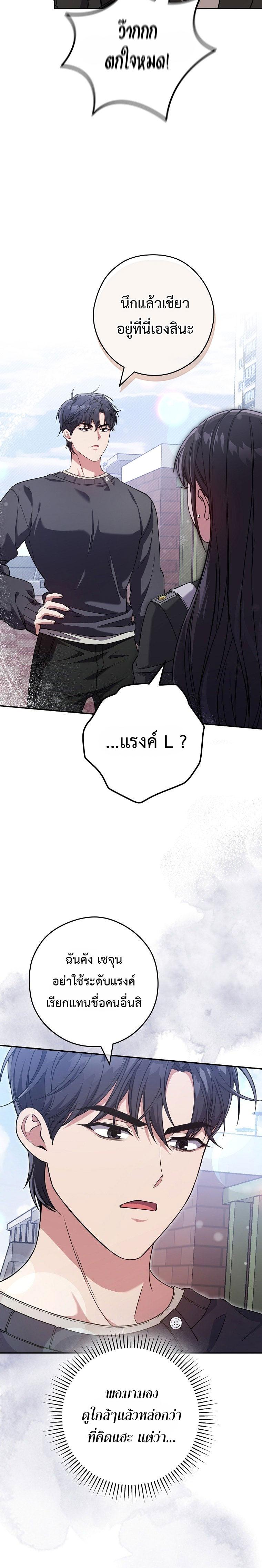 Manga-lc-com อ่านมังงะ อ่านการ์ตูน ออนไลน์ ฟรี Civil Servant Hunter’s S-Class Resignation Log ตอนที่ 1 2 3 4 5 6 7 8 9 10 11 12 13 14 ฟรี ไม่มีโฆษณา Manga-lc - อ่าน มังงะ อ่าน การ์ตูน ออนไลน์ อ่านมังงะ ฟรี