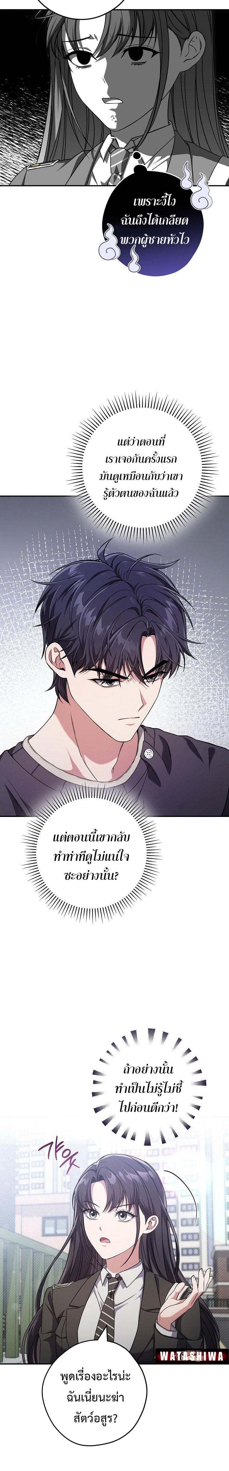 Manga-lc-com อ่านมังงะ อ่านการ์ตูน ออนไลน์ ฟรี Civil Servant Hunter’s S-Class Resignation Log ตอนที่ 1 2 3 4 5 6 7 8 9 10 11 12 13 14 ฟรี ไม่มีโฆษณา Manga-lc - อ่าน มังงะ อ่าน การ์ตูน ออนไลน์ อ่านมังงะ ฟรี