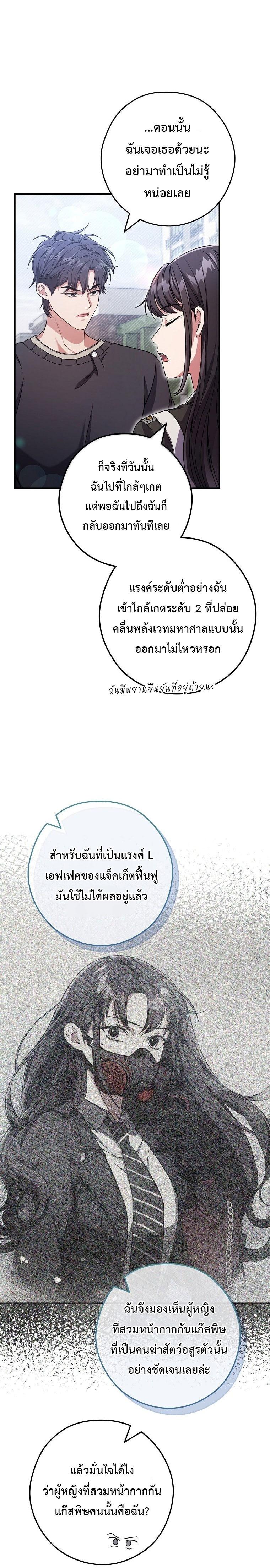 Manga-lc-com อ่านมังงะ อ่านการ์ตูน ออนไลน์ ฟรี Civil Servant Hunter’s S-Class Resignation Log ตอนที่ 1 2 3 4 5 6 7 8 9 10 11 12 13 14 ฟรี ไม่มีโฆษณา Manga-lc - อ่าน มังงะ อ่าน การ์ตูน ออนไลน์ อ่านมังงะ ฟรี