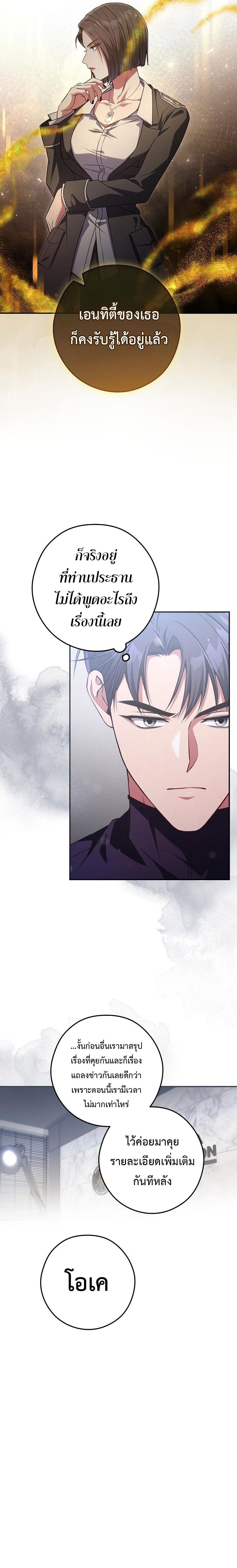 Manga-lc-com อ่านมังงะ อ่านการ์ตูน ออนไลน์ ฟรี Civil Servant Hunter’s S-Class Resignation Log ตอนที่ 1 2 3 4 5 6 7 8 9 10 11 12 13 14 ฟรี ไม่มีโฆษณา Manga-lc - อ่าน มังงะ อ่าน การ์ตูน ออนไลน์ อ่านมังงะ ฟรี