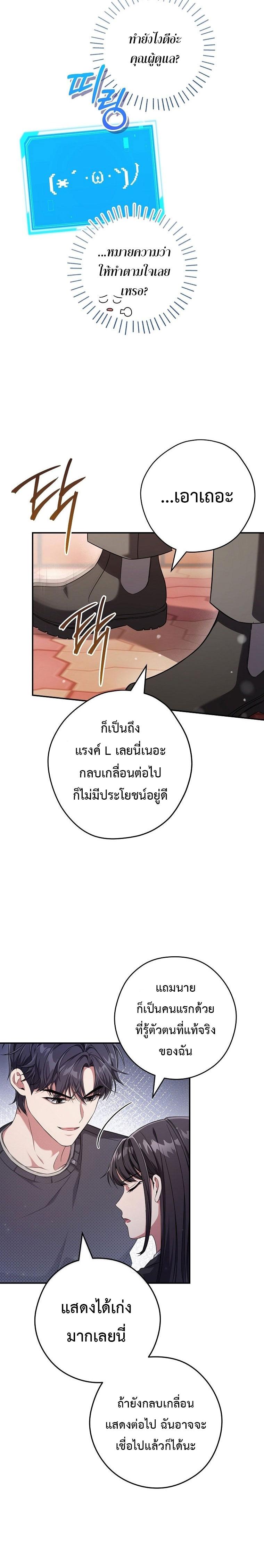 Manga-lc-com อ่านมังงะ อ่านการ์ตูน ออนไลน์ ฟรี Civil Servant Hunter’s S-Class Resignation Log ตอนที่ 1 2 3 4 5 6 7 8 9 10 11 12 13 14 ฟรี ไม่มีโฆษณา Manga-lc - อ่าน มังงะ อ่าน การ์ตูน ออนไลน์ อ่านมังงะ ฟรี