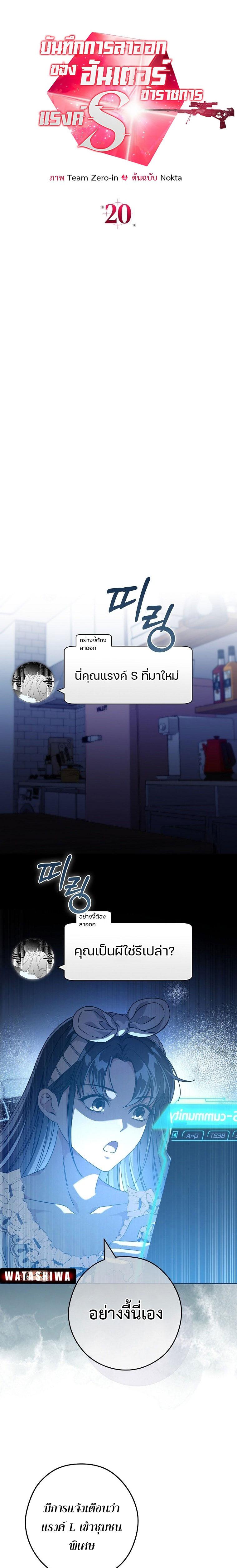 Manga-lc-com อ่านมังงะ อ่านการ์ตูน ออนไลน์ ฟรี Civil Servant Hunter’s S-Class Resignation Log ตอนที่ 1 2 3 4 5 6 7 8 9 10 11 12 13 14 ฟรี ไม่มีโฆษณา Manga-lc - อ่าน มังงะ อ่าน การ์ตูน ออนไลน์ อ่านมังงะ ฟรี