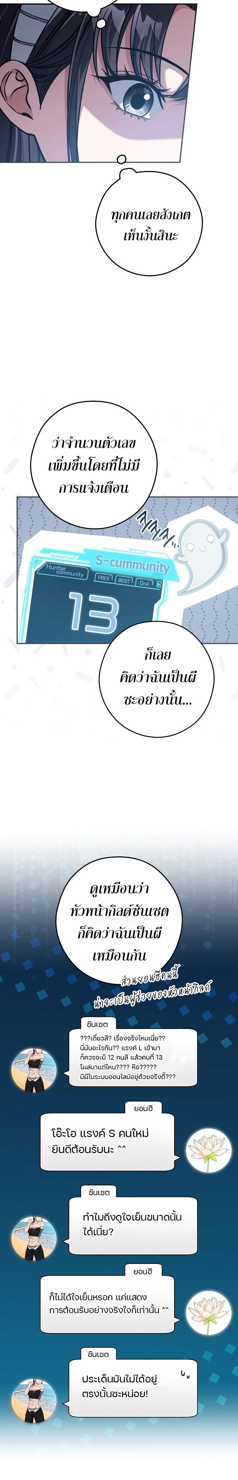 Manga-lc-com อ่านมังงะ อ่านการ์ตูน ออนไลน์ ฟรี Civil Servant Hunter’s S-Class Resignation Log ตอนที่ 1 2 3 4 5 6 7 8 9 10 11 12 13 14 ฟรี ไม่มีโฆษณา Manga-lc - อ่าน มังงะ อ่าน การ์ตูน ออนไลน์ อ่านมังงะ ฟรี
