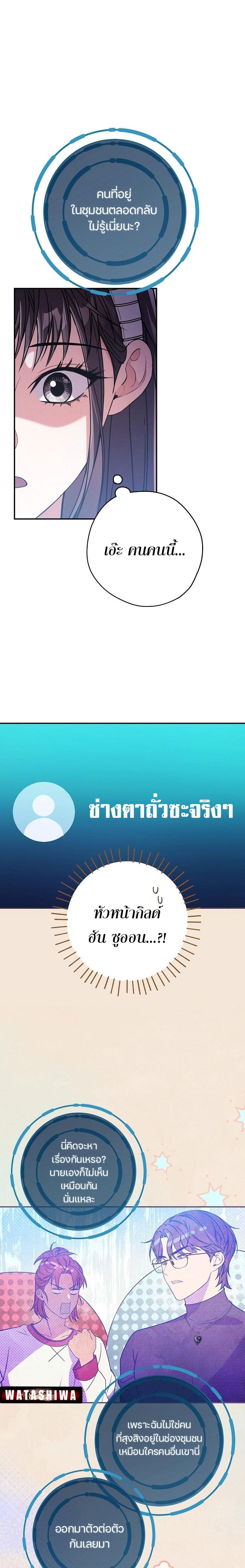 Manga-lc-com อ่านมังงะ อ่านการ์ตูน ออนไลน์ ฟรี Civil Servant Hunter’s S-Class Resignation Log ตอนที่ 1 2 3 4 5 6 7 8 9 10 11 12 13 14 ฟรี ไม่มีโฆษณา Manga-lc - อ่าน มังงะ อ่าน การ์ตูน ออนไลน์ อ่านมังงะ ฟรี