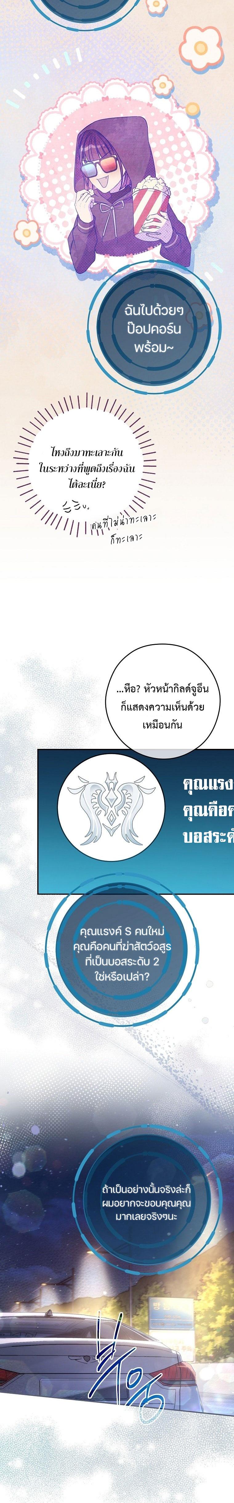 Manga-lc-com อ่านมังงะ อ่านการ์ตูน ออนไลน์ ฟรี Civil Servant Hunter’s S-Class Resignation Log ตอนที่ 1 2 3 4 5 6 7 8 9 10 11 12 13 14 ฟรี ไม่มีโฆษณา Manga-lc - อ่าน มังงะ อ่าน การ์ตูน ออนไลน์ อ่านมังงะ ฟรี