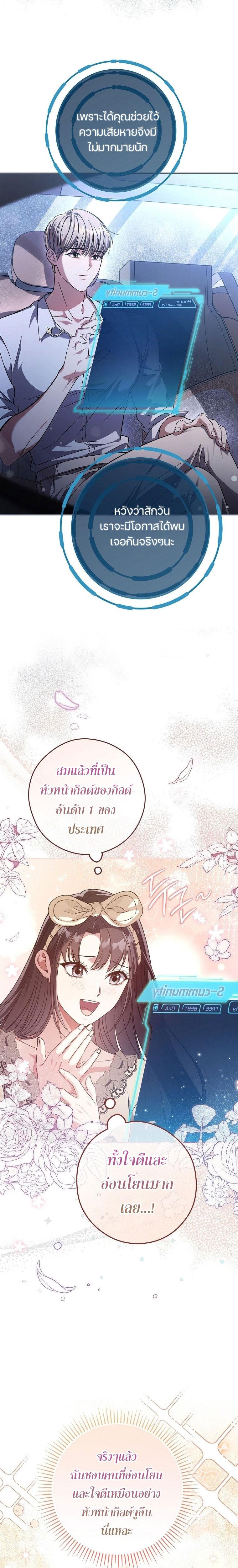 Manga-lc-com อ่านมังงะ อ่านการ์ตูน ออนไลน์ ฟรี Civil Servant Hunter’s S-Class Resignation Log ตอนที่ 1 2 3 4 5 6 7 8 9 10 11 12 13 14 ฟรี ไม่มีโฆษณา Manga-lc - อ่าน มังงะ อ่าน การ์ตูน ออนไลน์ อ่านมังงะ ฟรี