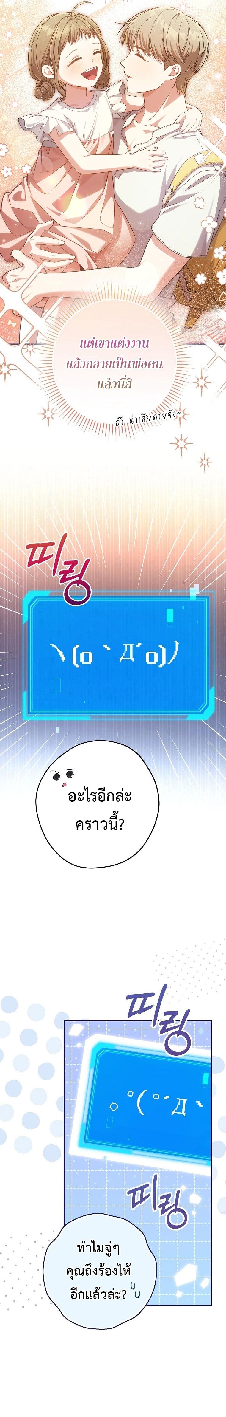 Manga-lc-com อ่านมังงะ อ่านการ์ตูน ออนไลน์ ฟรี Civil Servant Hunter’s S-Class Resignation Log ตอนที่ 1 2 3 4 5 6 7 8 9 10 11 12 13 14 ฟรี ไม่มีโฆษณา Manga-lc - อ่าน มังงะ อ่าน การ์ตูน ออนไลน์ อ่านมังงะ ฟรี