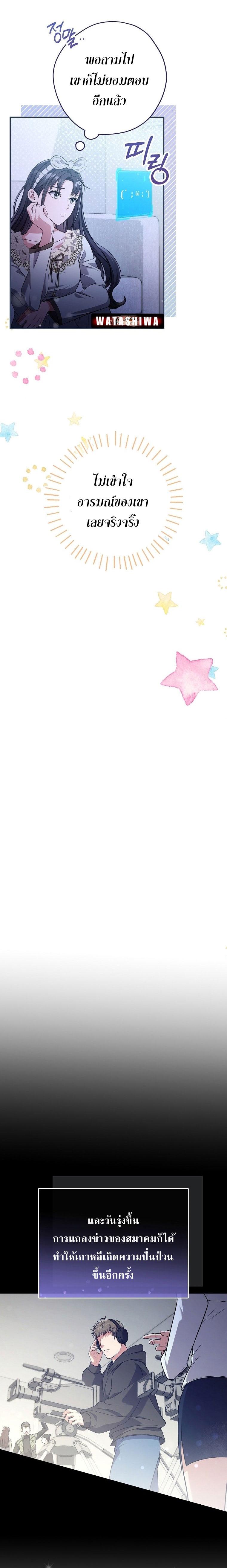 Manga-lc-com อ่านมังงะ อ่านการ์ตูน ออนไลน์ ฟรี Civil Servant Hunter’s S-Class Resignation Log ตอนที่ 1 2 3 4 5 6 7 8 9 10 11 12 13 14 ฟรี ไม่มีโฆษณา Manga-lc - อ่าน มังงะ อ่าน การ์ตูน ออนไลน์ อ่านมังงะ ฟรี