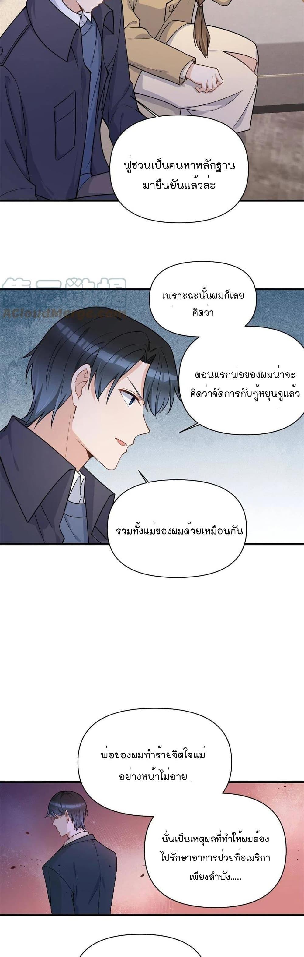 Manga-lc-com อ่านมังงะ อ่านการ์ตูน ออนไลน์ ฟรี Remember Me จำฉันได้หรือเปล่า ตอนที่ 1 2 3 4 5 6 7 8 9 10 11 12 13 14 ฟรี ไม่มีโฆษณา Manga-lc - อ่าน มังงะ อ่าน การ์ตูน ออนไลน์ อ่านมังงะ ฟรี