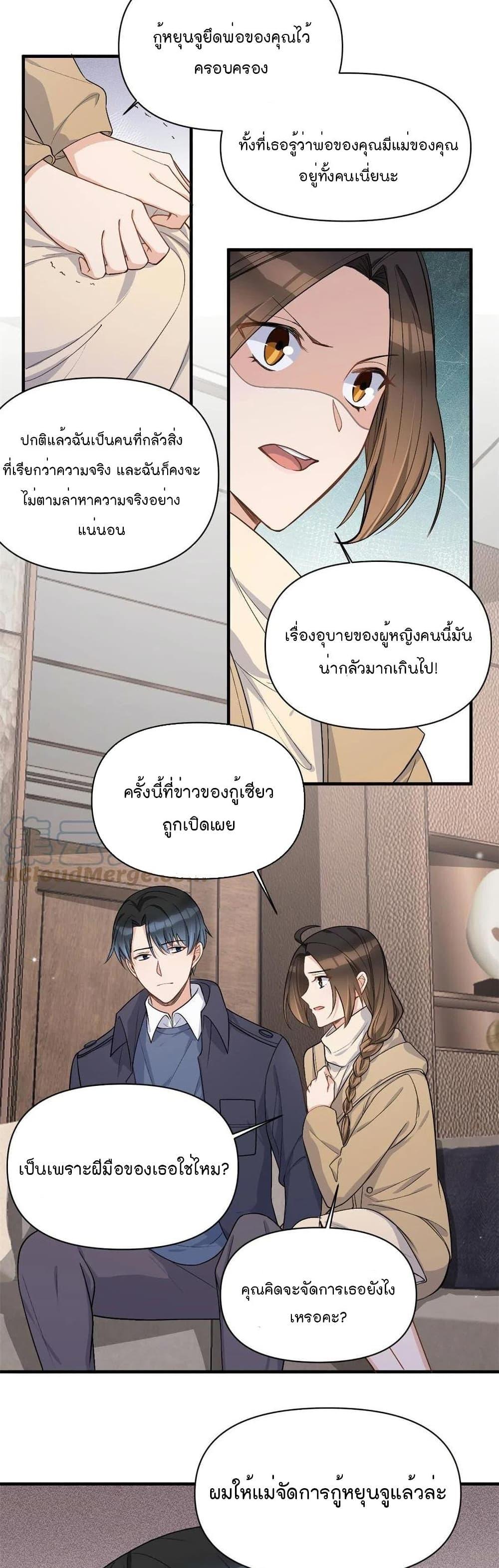 Manga-lc-com อ่านมังงะ อ่านการ์ตูน ออนไลน์ ฟรี Remember Me จำฉันได้หรือเปล่า ตอนที่ 1 2 3 4 5 6 7 8 9 10 11 12 13 14 ฟรี ไม่มีโฆษณา Manga-lc - อ่าน มังงะ อ่าน การ์ตูน ออนไลน์ อ่านมังงะ ฟรี