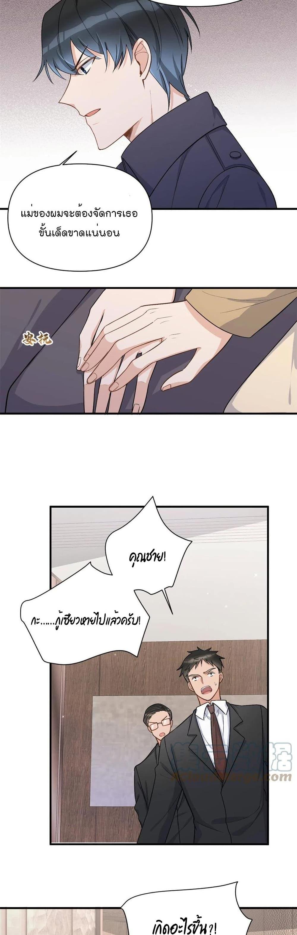 Manga-lc-com อ่านมังงะ อ่านการ์ตูน ออนไลน์ ฟรี Remember Me จำฉันได้หรือเปล่า ตอนที่ 1 2 3 4 5 6 7 8 9 10 11 12 13 14 ฟรี ไม่มีโฆษณา Manga-lc - อ่าน มังงะ อ่าน การ์ตูน ออนไลน์ อ่านมังงะ ฟรี