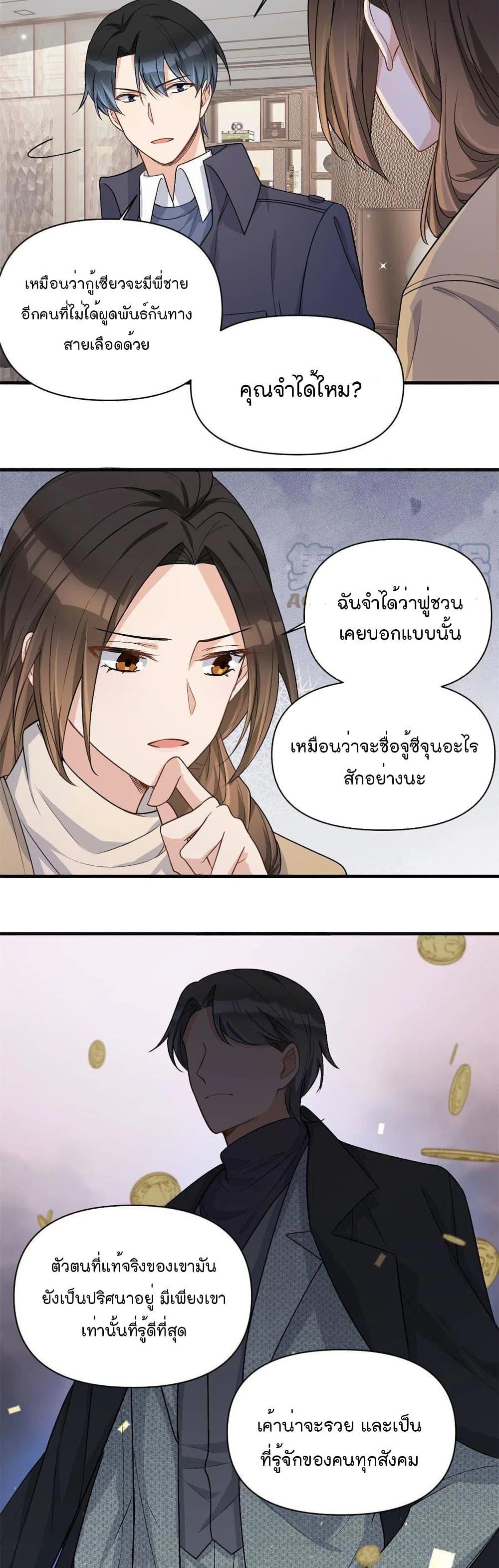 Manga-lc-com อ่านมังงะ อ่านการ์ตูน ออนไลน์ ฟรี Remember Me จำฉันได้หรือเปล่า ตอนที่ 1 2 3 4 5 6 7 8 9 10 11 12 13 14 ฟรี ไม่มีโฆษณา Manga-lc - อ่าน มังงะ อ่าน การ์ตูน ออนไลน์ อ่านมังงะ ฟรี