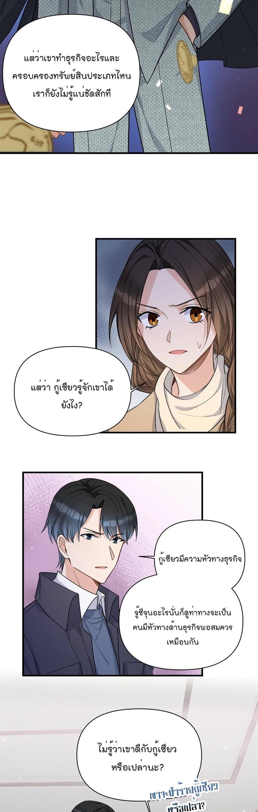 Manga-lc-com อ่านมังงะ อ่านการ์ตูน ออนไลน์ ฟรี Remember Me จำฉันได้หรือเปล่า ตอนที่ 1 2 3 4 5 6 7 8 9 10 11 12 13 14 ฟรี ไม่มีโฆษณา Manga-lc - อ่าน มังงะ อ่าน การ์ตูน ออนไลน์ อ่านมังงะ ฟรี