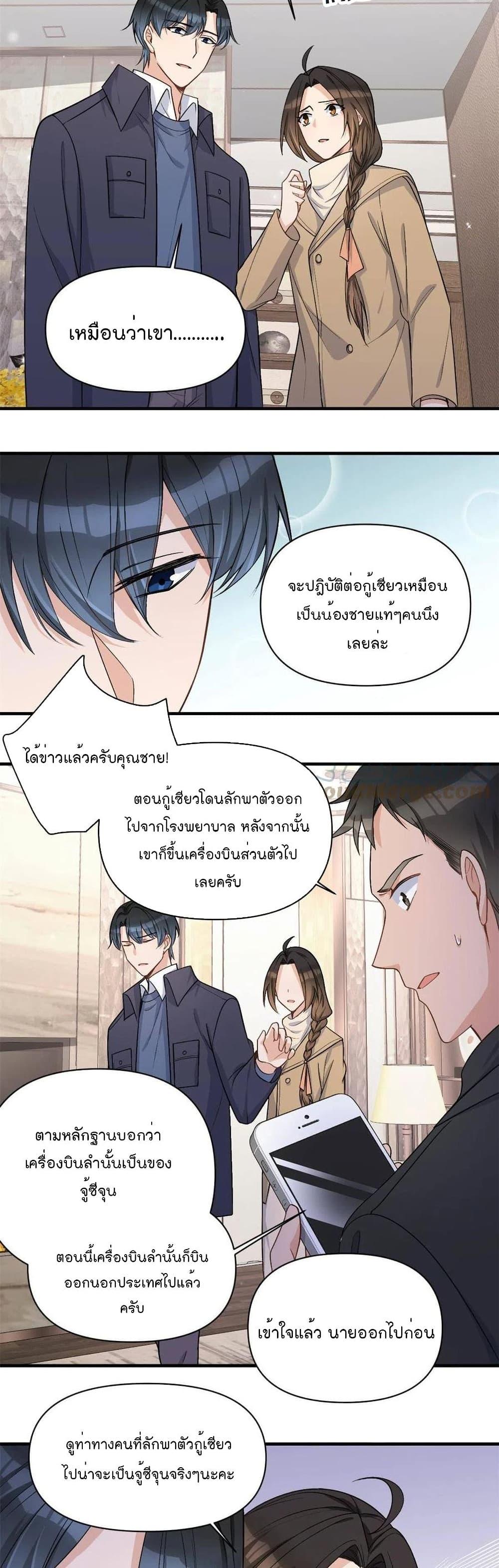 Manga-lc-com อ่านมังงะ อ่านการ์ตูน ออนไลน์ ฟรี Remember Me จำฉันได้หรือเปล่า ตอนที่ 1 2 3 4 5 6 7 8 9 10 11 12 13 14 ฟรี ไม่มีโฆษณา Manga-lc - อ่าน มังงะ อ่าน การ์ตูน ออนไลน์ อ่านมังงะ ฟรี