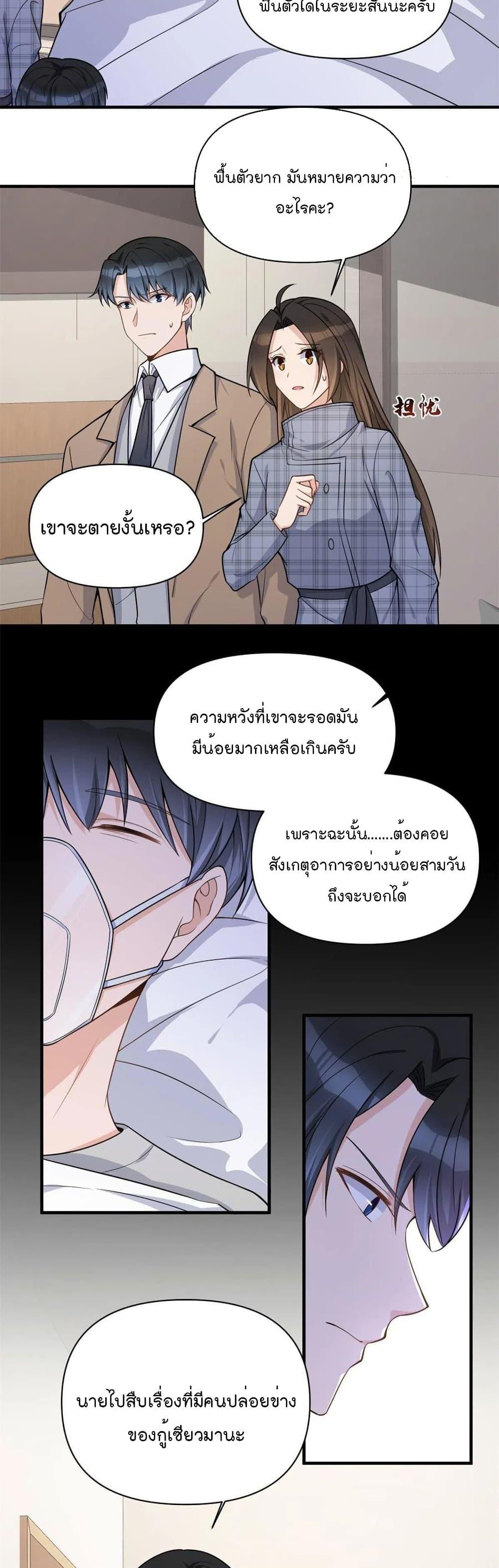 Manga-lc-com อ่านมังงะ อ่านการ์ตูน ออนไลน์ ฟรี Remember Me จำฉันได้หรือเปล่า ตอนที่ 1 2 3 4 5 6 7 8 9 10 11 12 13 14 ฟรี ไม่มีโฆษณา Manga-lc - อ่าน มังงะ อ่าน การ์ตูน ออนไลน์ อ่านมังงะ ฟรี